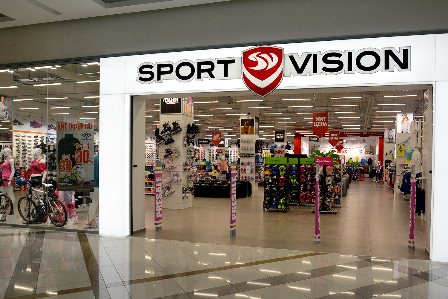 Фаркс шоп. Спорт шоп. Гранд шоп. Гранд Вест шоп. Sport Vision Белград.