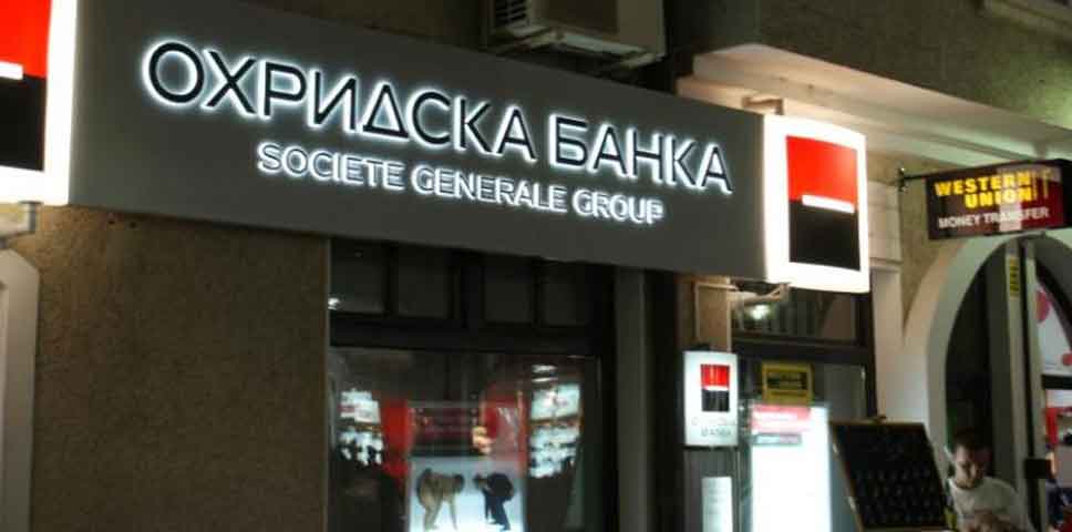 Societe Generale banka prodata i u Sjevernoj Makedoniji