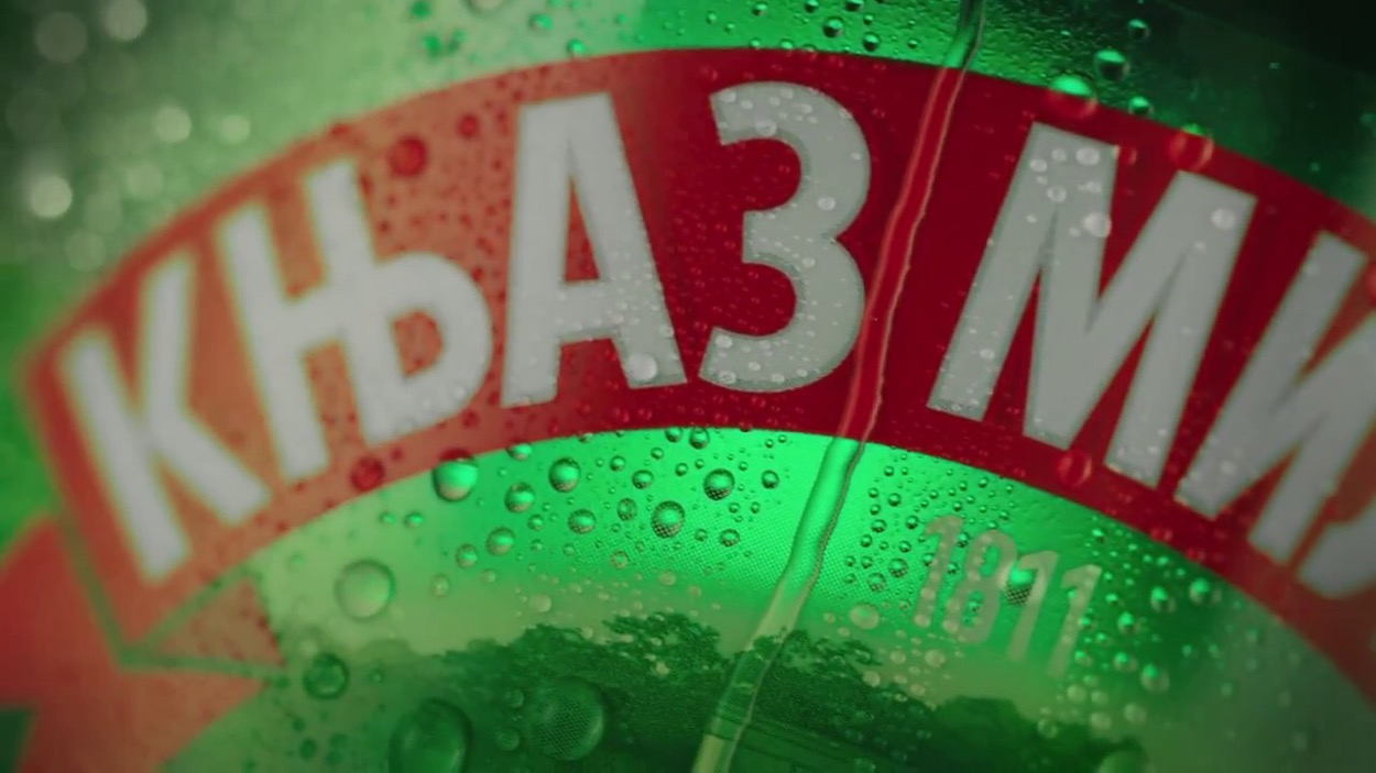Česi i PepsiCo preuzimaju “Knjaz Miloš”