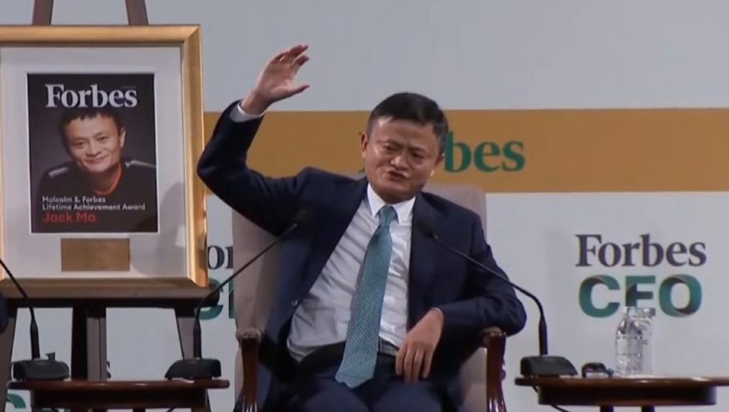 Džek Ma, Alibaba, Ant Grupa