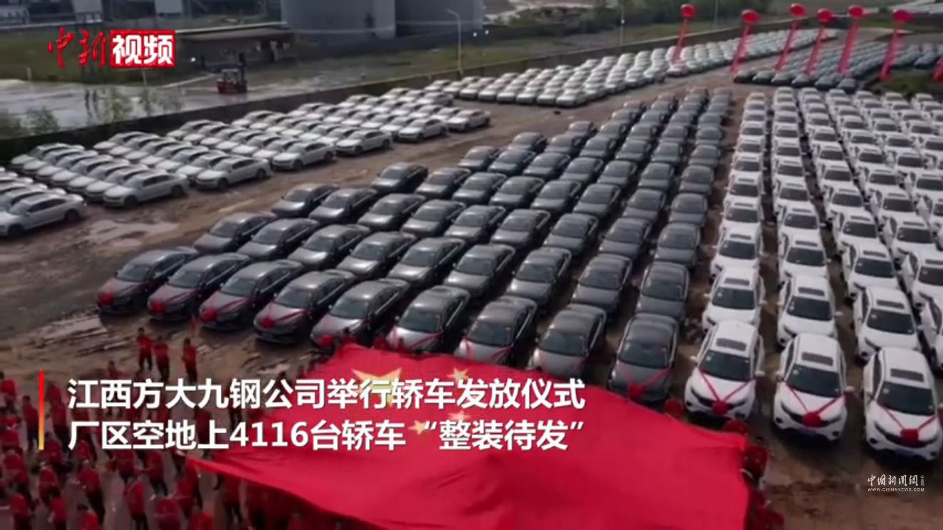 Kineska kompanija nagradila sve zaposlene automobilima