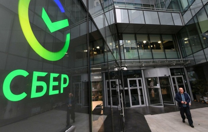 ECB: Sberbank Europe i njene podružnice u Hrvatskoj i Sloveniji će vjerovatno propasti